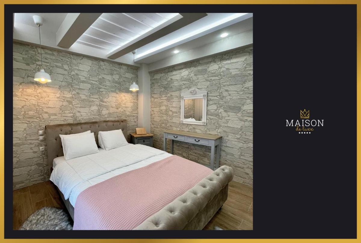 拉里萨Maison De Luxx A3公寓 外观 照片